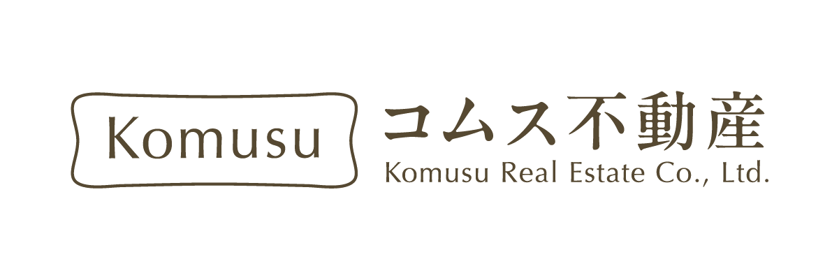 自由が丘の不動産ならコムス不動産